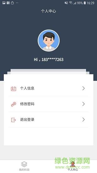 建筑易考通