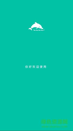酷学课堂  v1.0.2图1