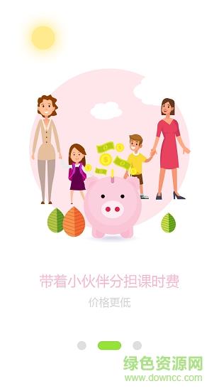 优享学堂