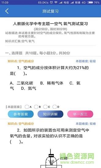 圆梦学习法