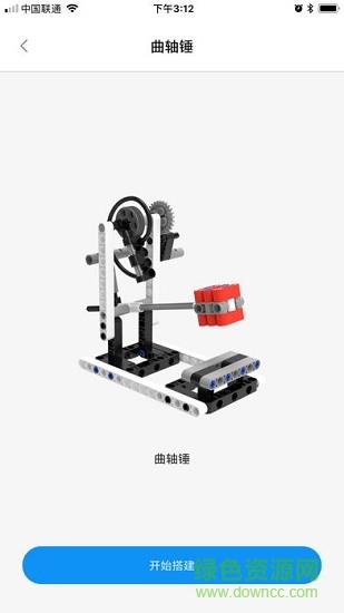 积木世界