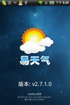 易天气  v3.0.9.0图1