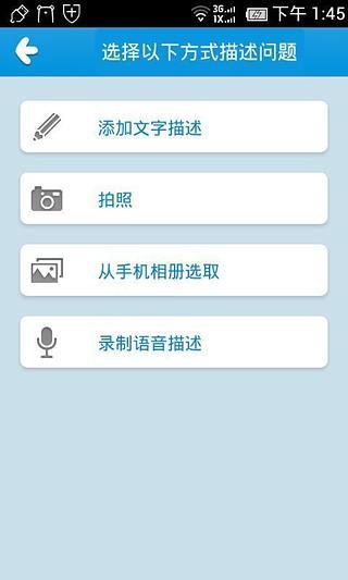 作业帮帮圈  v1.3.0图4