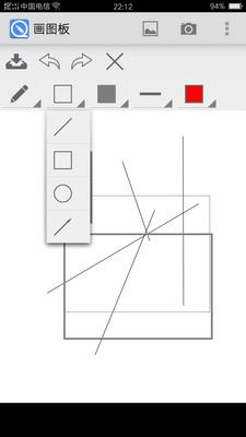 画图板  v5.0.2图3