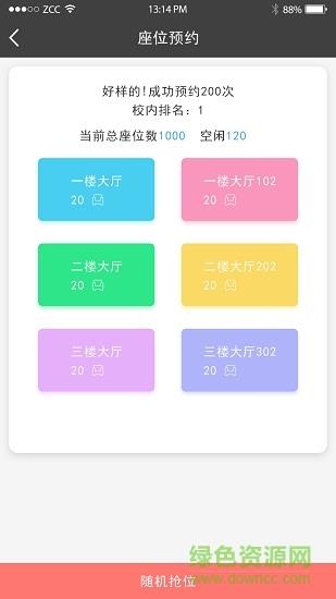 to图  v1.1.9图4