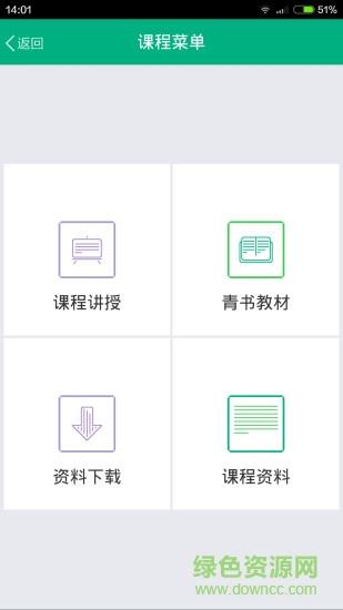 积学  v17.3.0图3