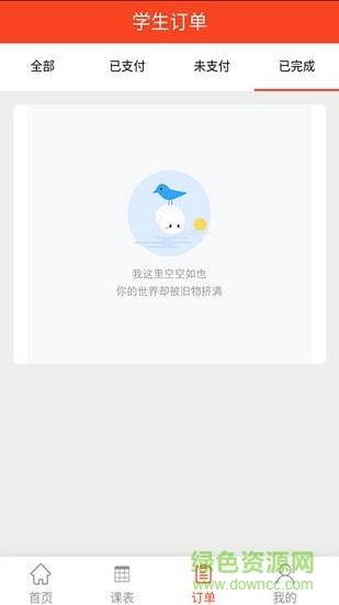 思可问