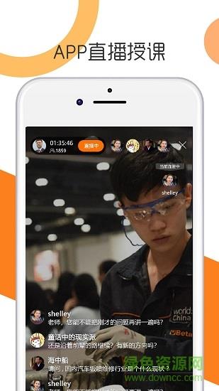 技得专家版  v17_20180930图3