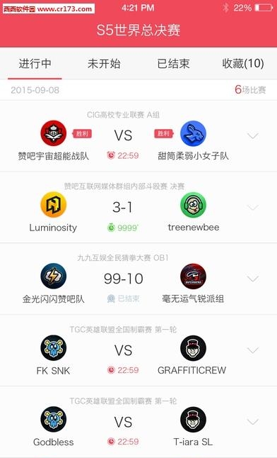 大嘴直播
