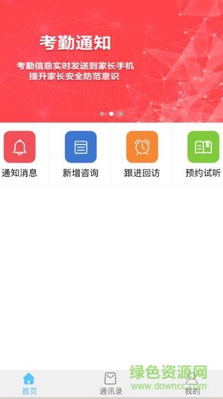 校能手