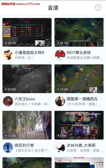 全民tv直播  v2.1.3图2