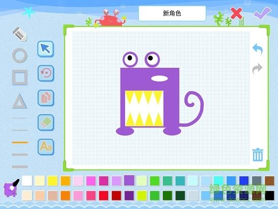 编程猫kids  v1.7.9图2
