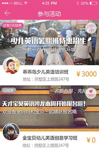 课外帮