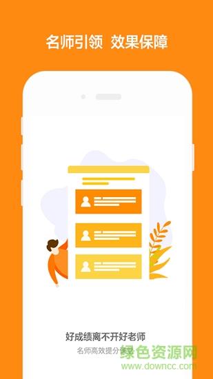 中考网  v1.0.0图3