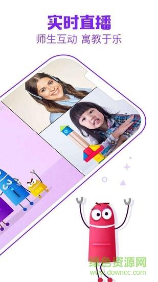 尼可英语  v3.5.3图3