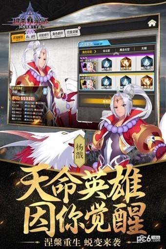 超杀默示录果盘版  v2.5.600图4