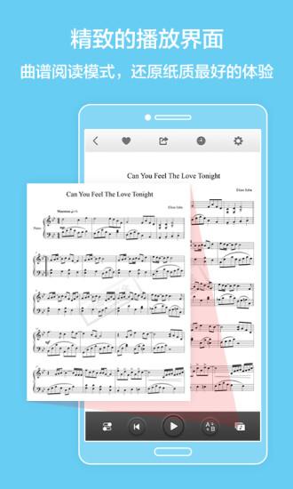 最全钢琴谱  v1.3.1图2