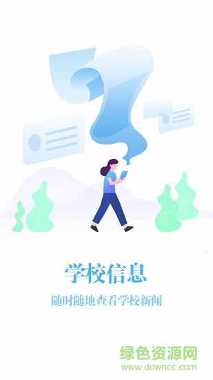 家长佳