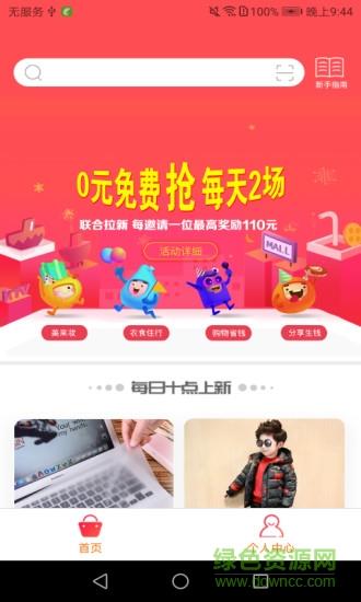 美来妆  v1.0.1图3