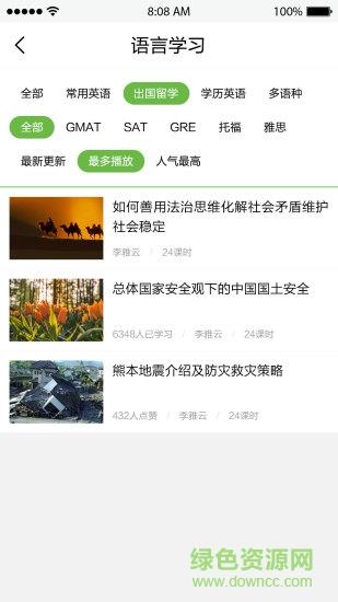 idea课堂