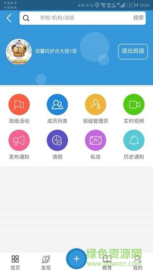 星希望  v4.3图3