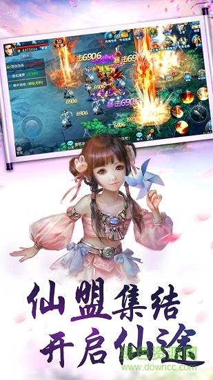 山海启示录  v1.0.0图1