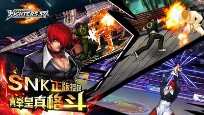 拳皇97ol九游版  v3.3.2图1