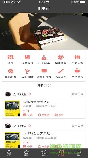 to图  v1.1.9图2