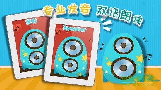 翻翻翻学电器  v1.0.1图4