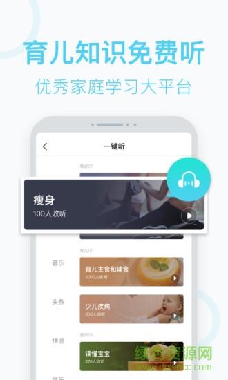 名育  v1.0.1图1