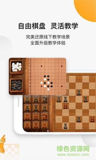 小棋神