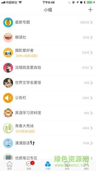 晓南湖畔