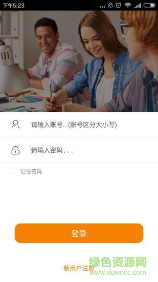 3e英语  v2.0.1图2