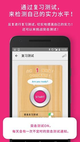 英语一天一句  v1.0图3