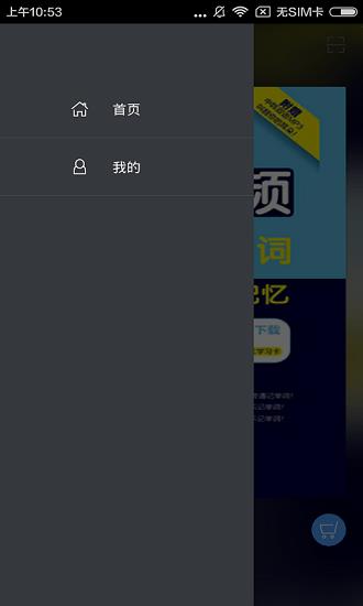韩语高频7000词手机版