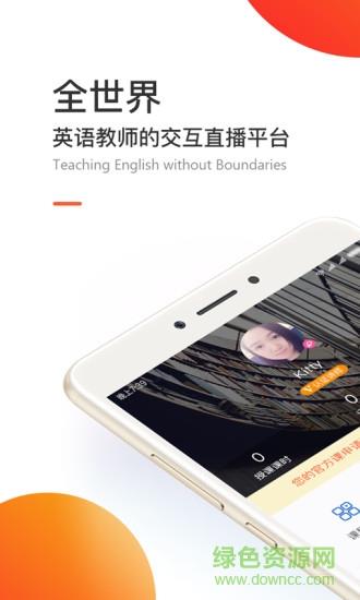 英练帮师资端  v1.2.3图1