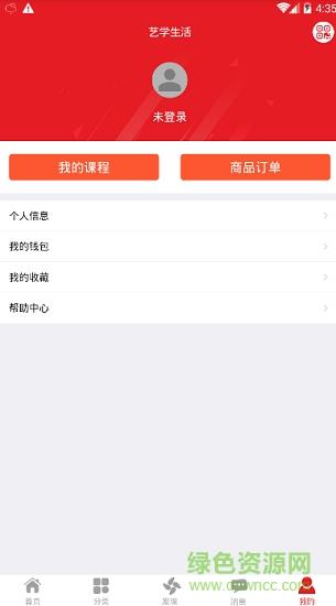 诚享艺生