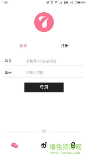 婚七  v2.2.7图2