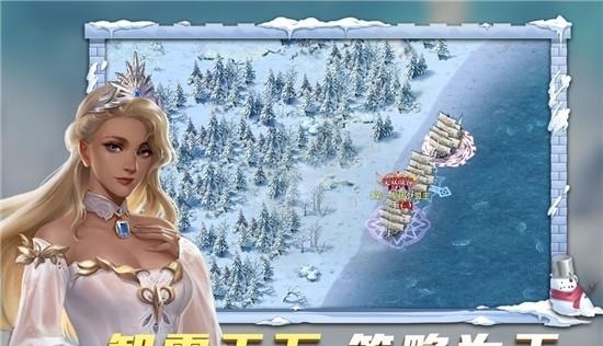 航海纷争  v3.4.2图4