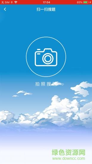 捡道大师兄  v1.0.10图4