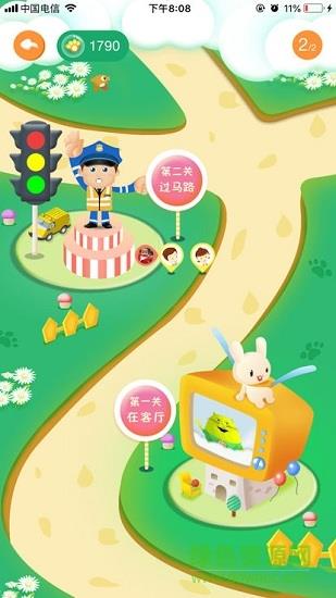 中国人寿纷享家  v1.0.2图1