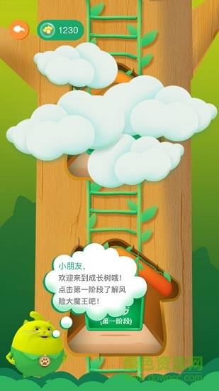 中国人寿纷享家  v1.0.2图2