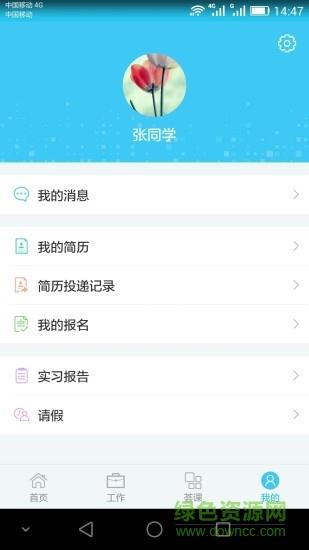形容荟  v1.6图4