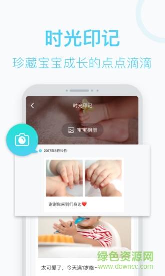 名育  v1.0.1图2