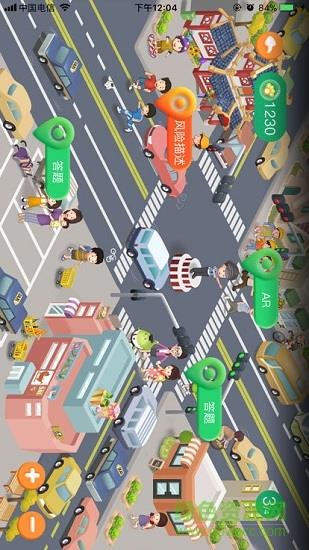 中国人寿纷享家  v1.0.2图3