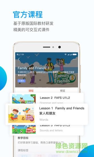 英练帮师资端  v1.2.3图4