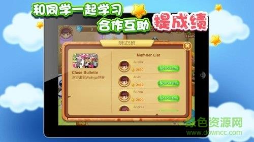 微灵果少儿童英语学习