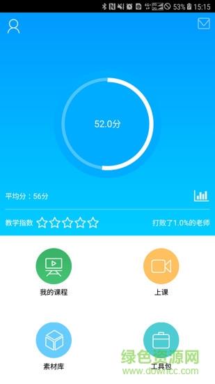 知识元  v3.5.0图1