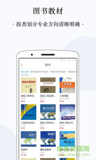 启辰专升本