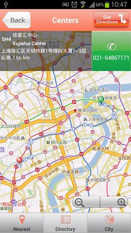 华尔街英语  v1.4图3